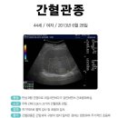 셀빙강내과의원 이미지