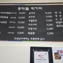동막골식당 이미지
