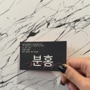 잠실새내미용실 리소헤어 잠실새내점에서 펌하고 기분전환했어요