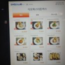 디오파스타돈까스 네이버블로그