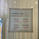 나우래쉬 이미지