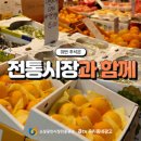 고을광고