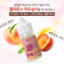 용가리전자담배 이미지