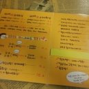 달려라봉쥬비어 - 동작구 노량진로16길 25 | 달려라봉쥬비어