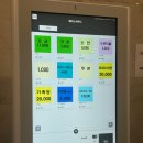 힐링랜드 | 일산대형찜질방 에이스스파랜드 리모델링 후기 힐링 제대로