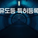 특허사무소시선
