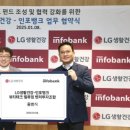 인포테크 이미지