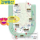 금강부자공인중개사사무소 | 군산 내흥동｜군산역 전원라이프 아늑한 대복 품은 주택 523평 매매6억2,760[갑부동산:153]