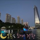 봉무문보트 | 대구 봉무공원 문보트 남편과 데이트 후기~~☆
