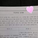 체질홍한의원 이미지