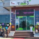 연화축산 이미지