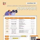 한국인재개발아카데미 이미지