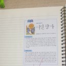 에이플러스우성학원