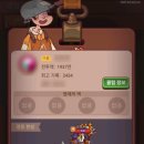 피쉬킹 이미지