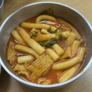 5빠떡볶이 이미지