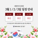 대한민국의원 이미지