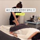 가온 에스테틱 네이버블로그