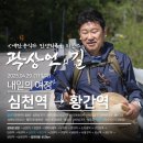 봉현보건진료소 이미지