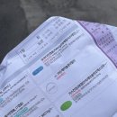 김승기가정의학과의원 이미지