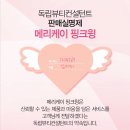 뷰티케이글로벌 이미지