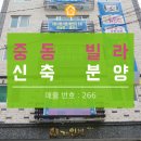 넘말어린이공원 이미지