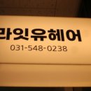 경미미용실 이미지