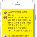 애주가 이미지
