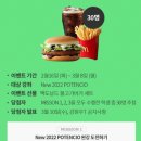 포텐영어