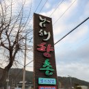 남해은멸치