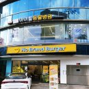 노브랜드버거 뱅뱅사거리점 이미지