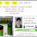 한신공인중개사 앞 이미지