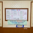 공달생태한마리 이미지