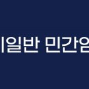 봉화초등학교 정문 옆 이미지