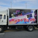 옥포수변공원 한라에서백두까지 평화통일콘서트 열렸지롱