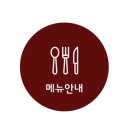 큰집코다리 이미지