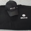 모자수산