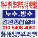 모든종합설비 네이버블로그