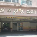 통영중앙중학교 이미지