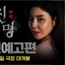 (주)신명 이미지