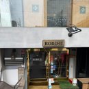 11 | [합정역맛집] 분위기 좋은 이탈리아 레스토랑 | roro11 솔직후기
