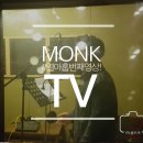 몽크실용음악학원 - 수원시 영통구 효원로 397 | 몽크실용음악학원