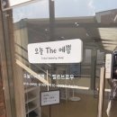 오늘더(The)예쁨