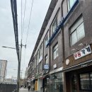 이마트24 부산진구청후문점 | 영등포구 아파트 임장 기록 당산현대5차 아파트