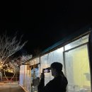 일층세탁 | 울산 북구 펜션 간단 나들이 장소 추천 지극히개인적인산장 솔직후기