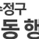 신흥1동주민자치센터 이미지