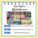 보드게임하자 이미지