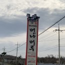 먼나머루휴양펜션 이미지