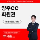 (주)명성농산