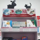 송도반려동물약국 네이버블로그