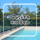산180 이미지